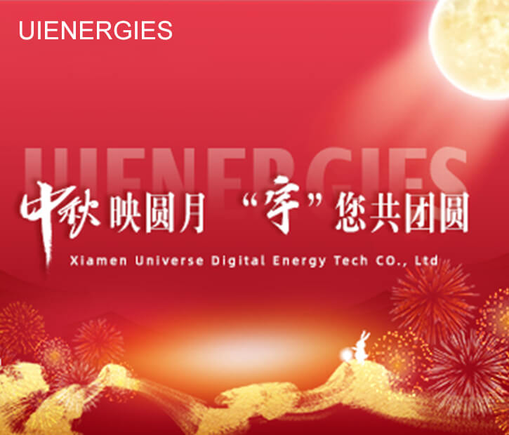 UIENERGIES Erfolg bei der Organisation der Mid-Autumn Festival Gala 2023